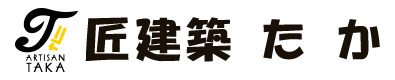 リフォーム工事・水回りリフォームは京都府宇治市の『匠建築たか』へ